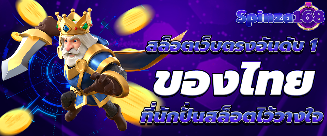 สล็อต ทางเข้า